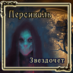 Звезд_2.jpg