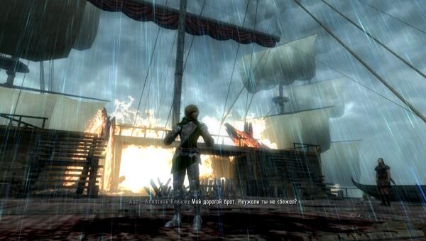 Skyrim