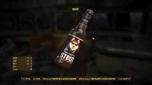 Подробнее о "Пиво STOUT"