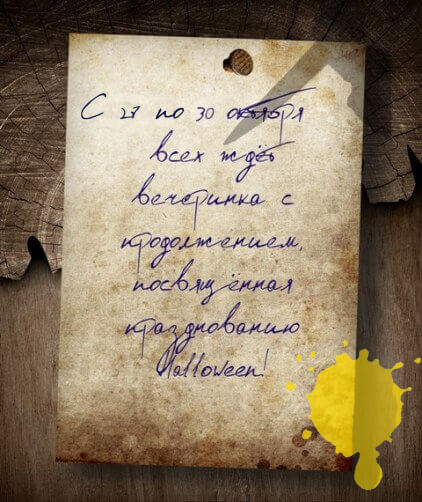 Хэл с пятном.jpg