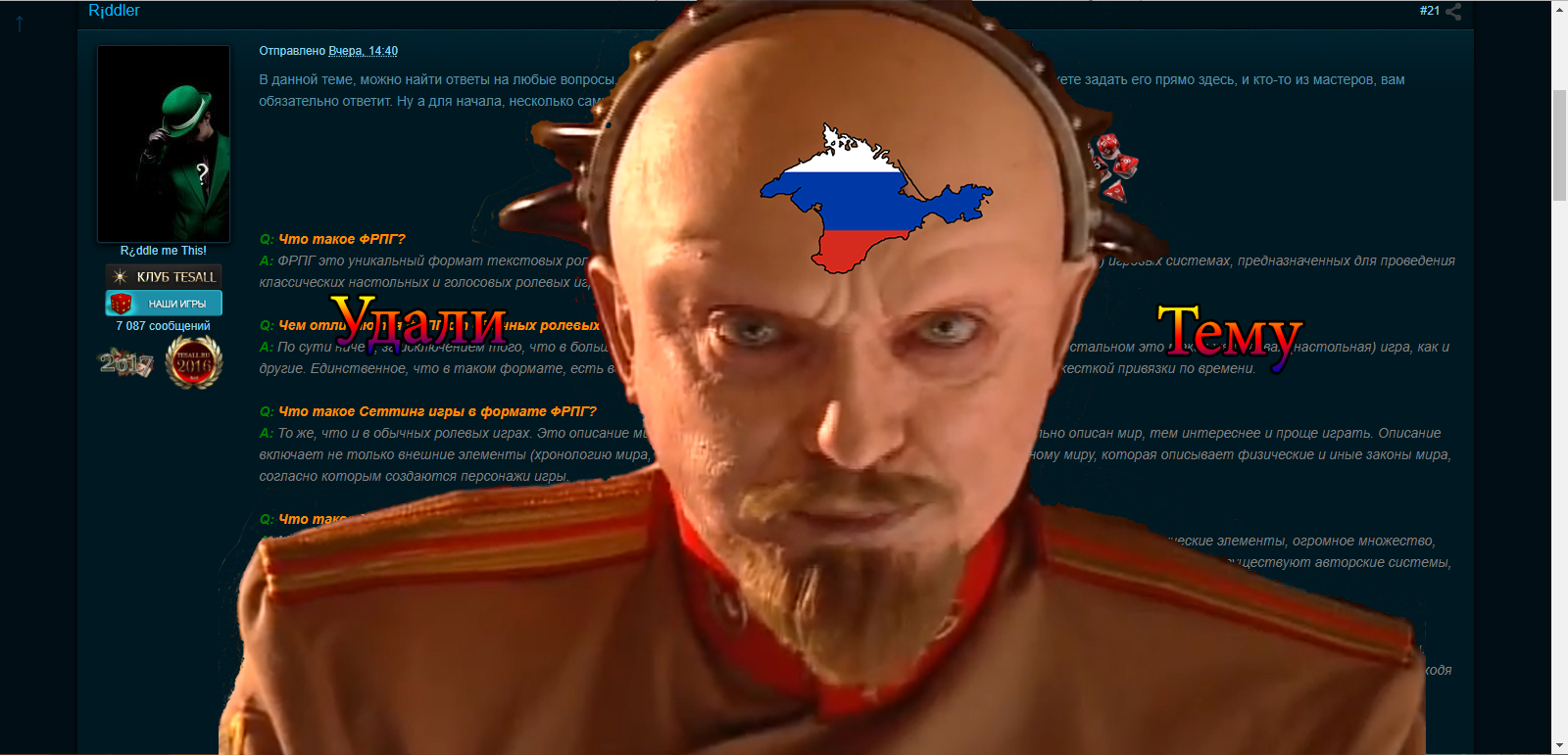 Без имени-2.png