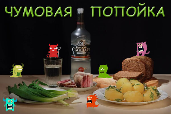 Чумовая попойка. Анонс..jpg