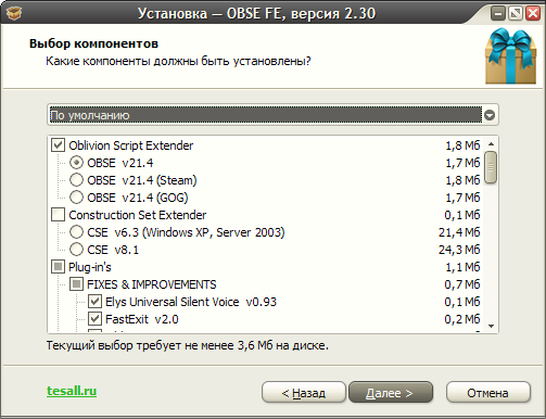 OBSE Complete
