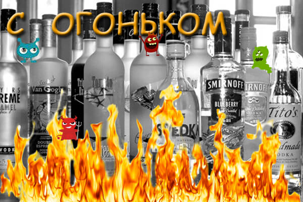с огоньком.jpg