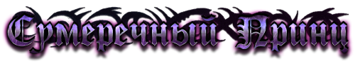 сп3.png