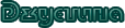 Джустина.png