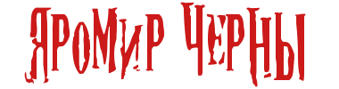 надпись.png