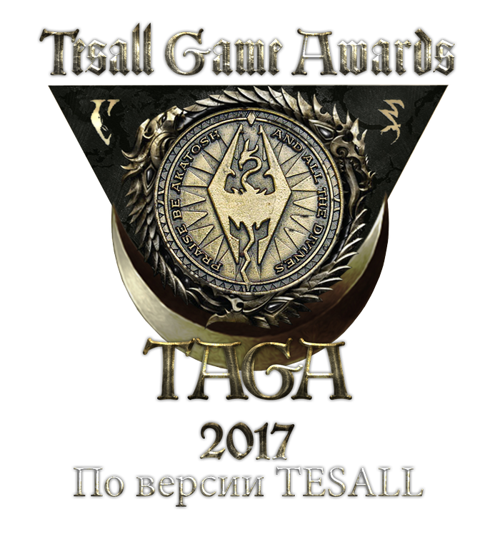 tagaTes.png