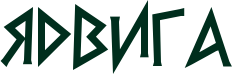 Ядвига.png