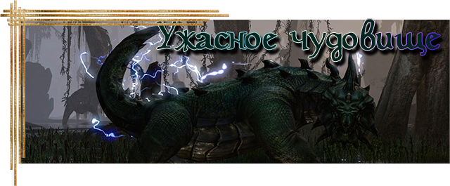 beast.png