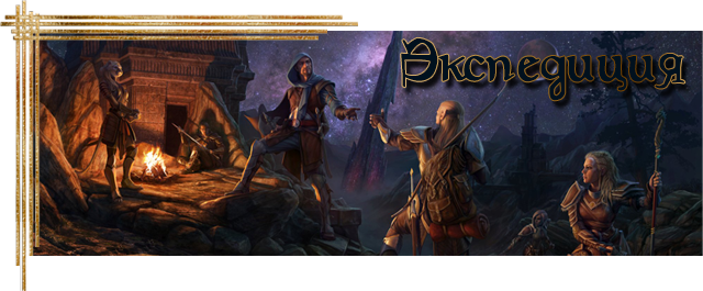 Expedition-title.png