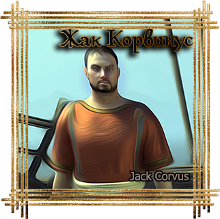 Jacl Corvinus.png