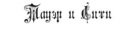Тауэр 2.png