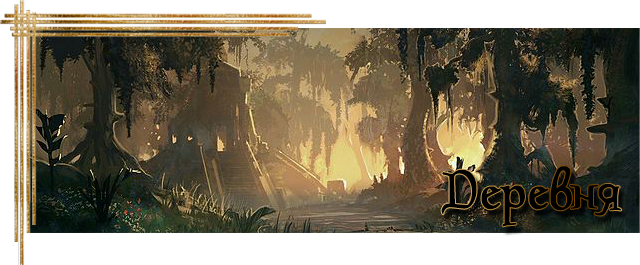 Village-title.png