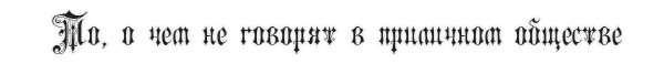 Без имени-1.png