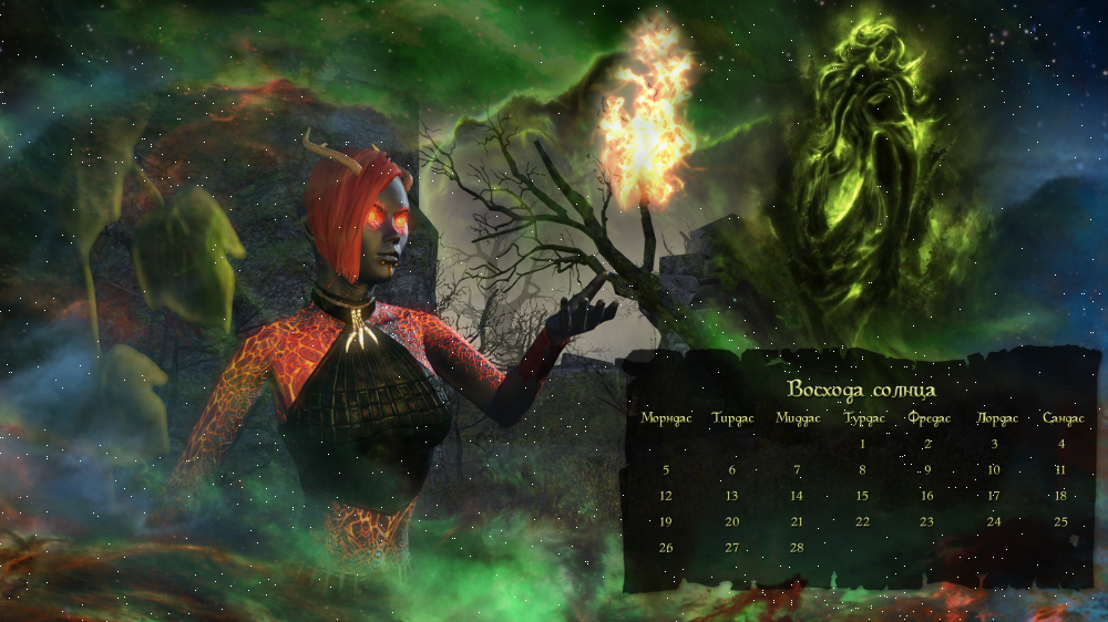 february.png