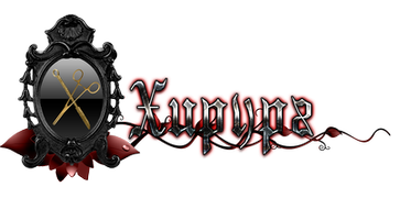 хирург.png
