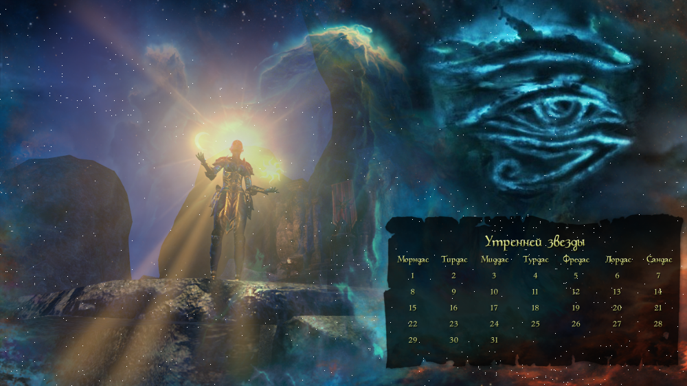 january.png