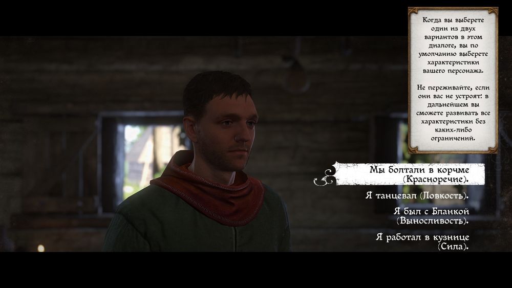 KingdomCome_20180217_053415F.avi_snapshot_07.27_[2018.02.17_16.31.57].jpg
