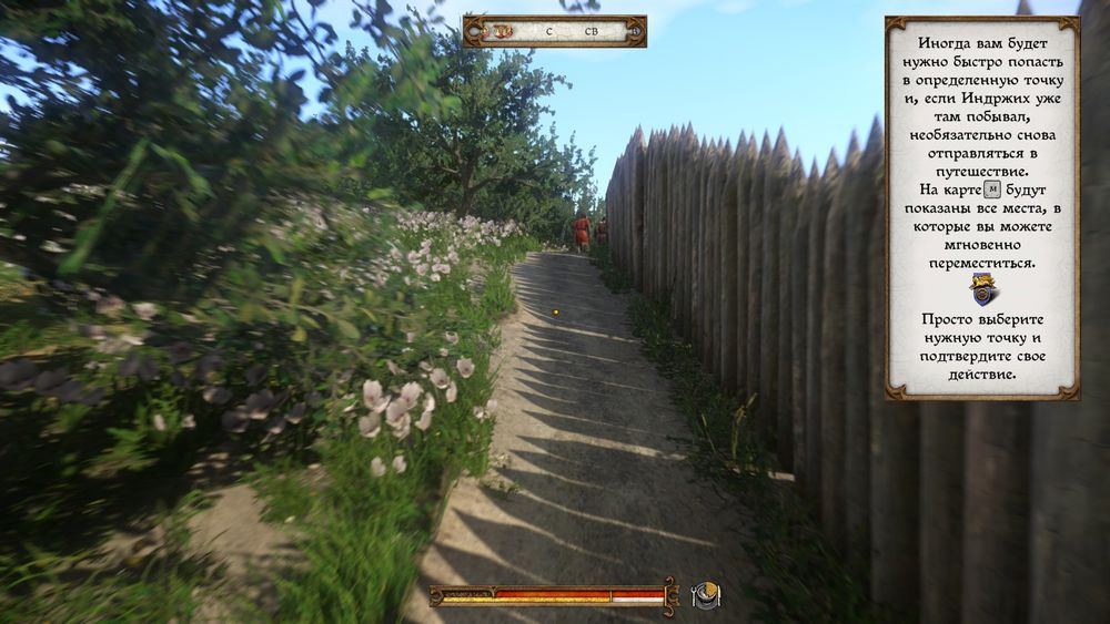 KingdomCome_20180217_061834F.avi_snapshot_05.47_[2018.02.17_20.20.37].jpg