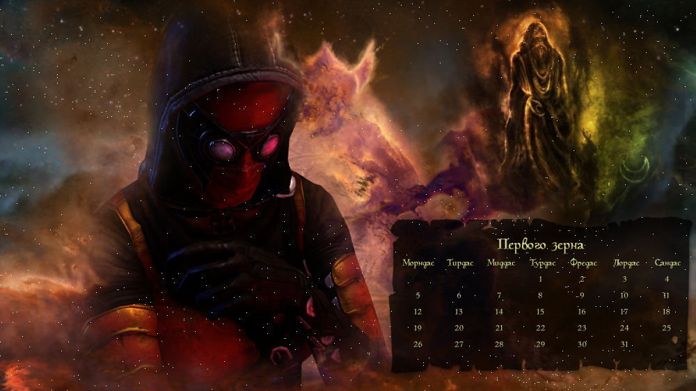 march.png