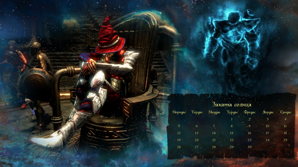 november.png