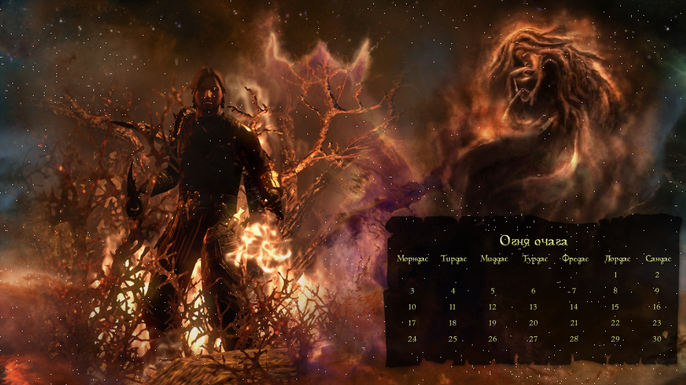 september.png