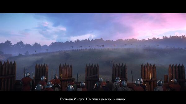 Kingdom Come: Deliverance
