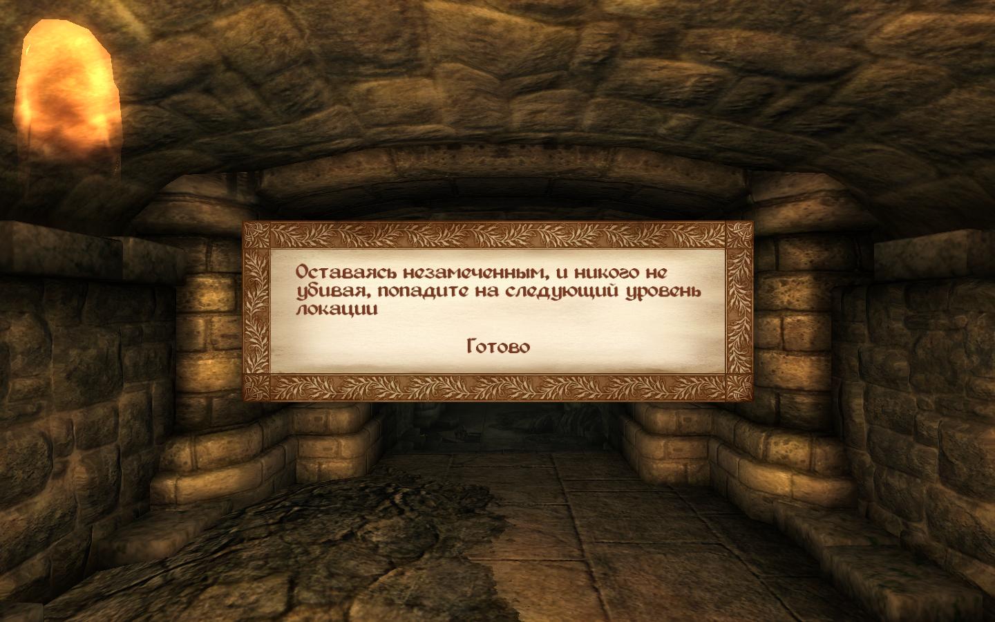 Испытания и свист