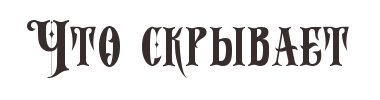 img_fonts (10).png