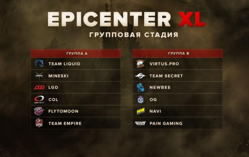 EPICENTR_Teams.jpg