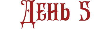 img_fonts (4).png