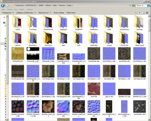 Подробнее о "DDS Thumbnail Viewer"