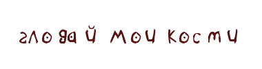 img_fonts (2).png