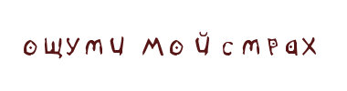 img_fonts.png