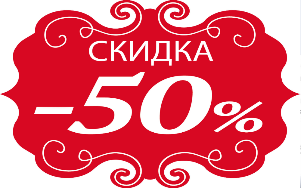 50.png