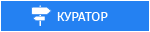 kurator-3.png