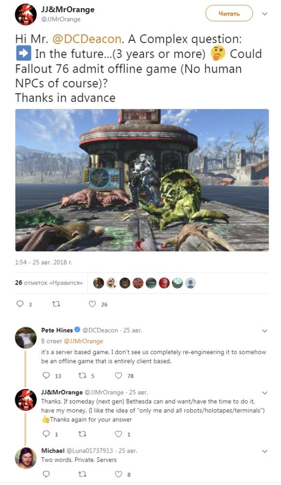 Pit_NoOffline_Fallout76.jpg