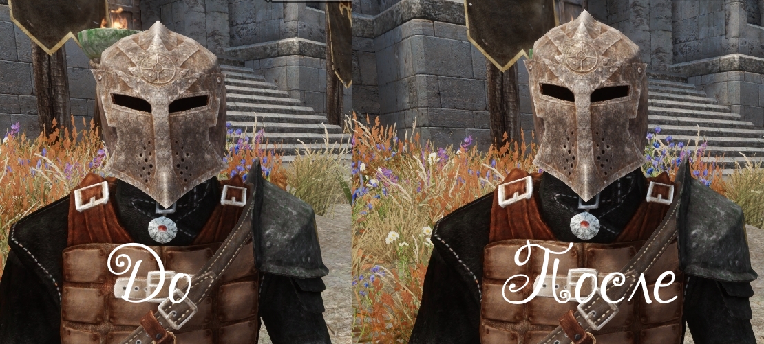 Wanderer Armor - настраиваемая броня!