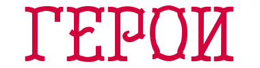 img_fonts (2).png
