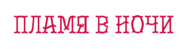 img_fonts (2).png