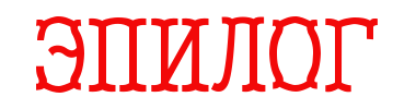 img_fonts.png