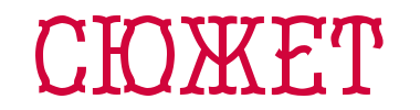 img_fonts.png