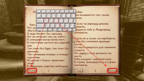 Подробнее о "DBs Take All Mod - Update"