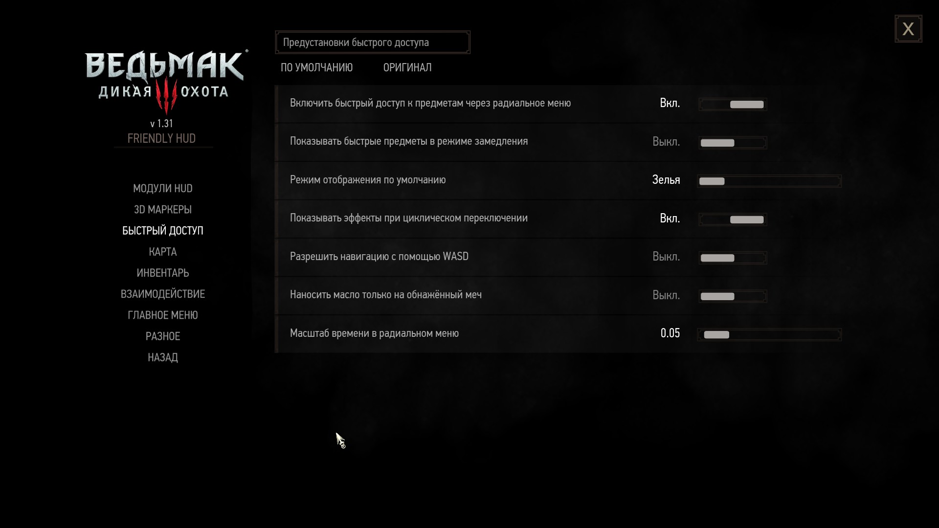 Дружественный интерфейс
