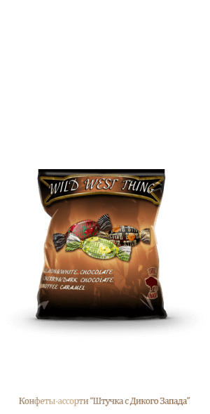 3.3. WildWestThing.png