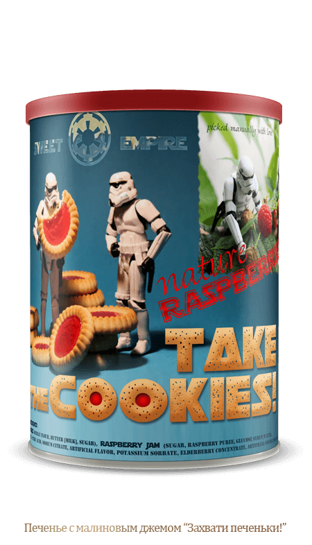 3.4. TakeTheCookies.png