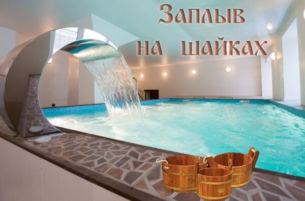 4. Заплыв на шайках.jpg