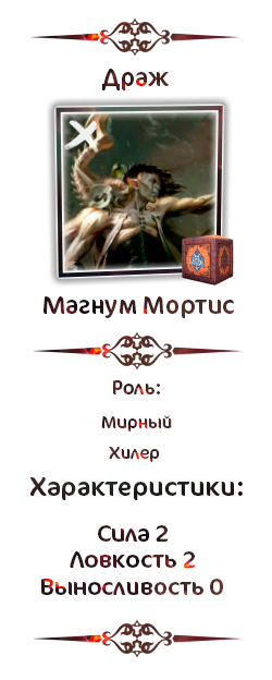 Dead 1.png