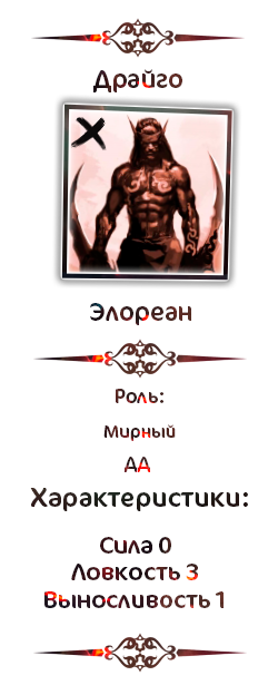Dead 1.png